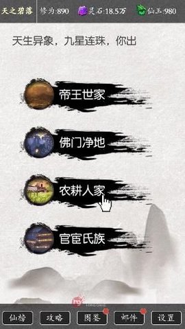 从前有个剑修