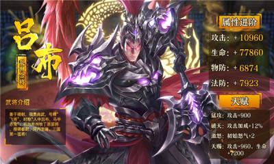 三国群英传争霸正版
