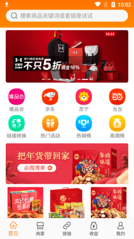 多麦联盟