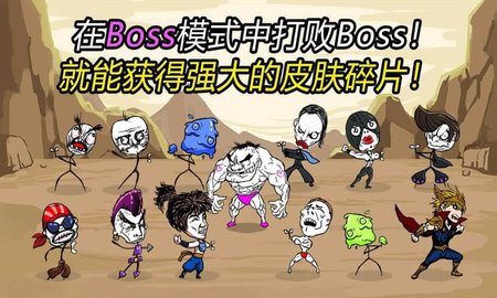 Tap Tap Fist(拳头养成记)