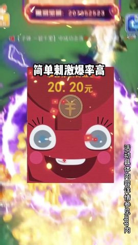 保卫阵地手游