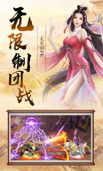 无双战将放置版