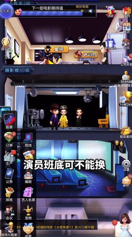 百亿票房王安卓版