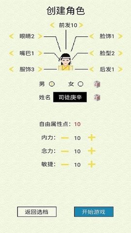 xianhuqiju（仙湖棋局）