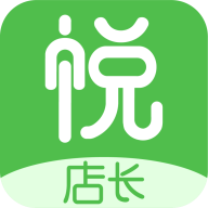 悦买店长端