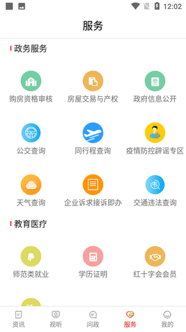 中国牡丹之都