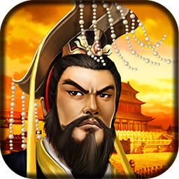 帝王三国经典版最新版