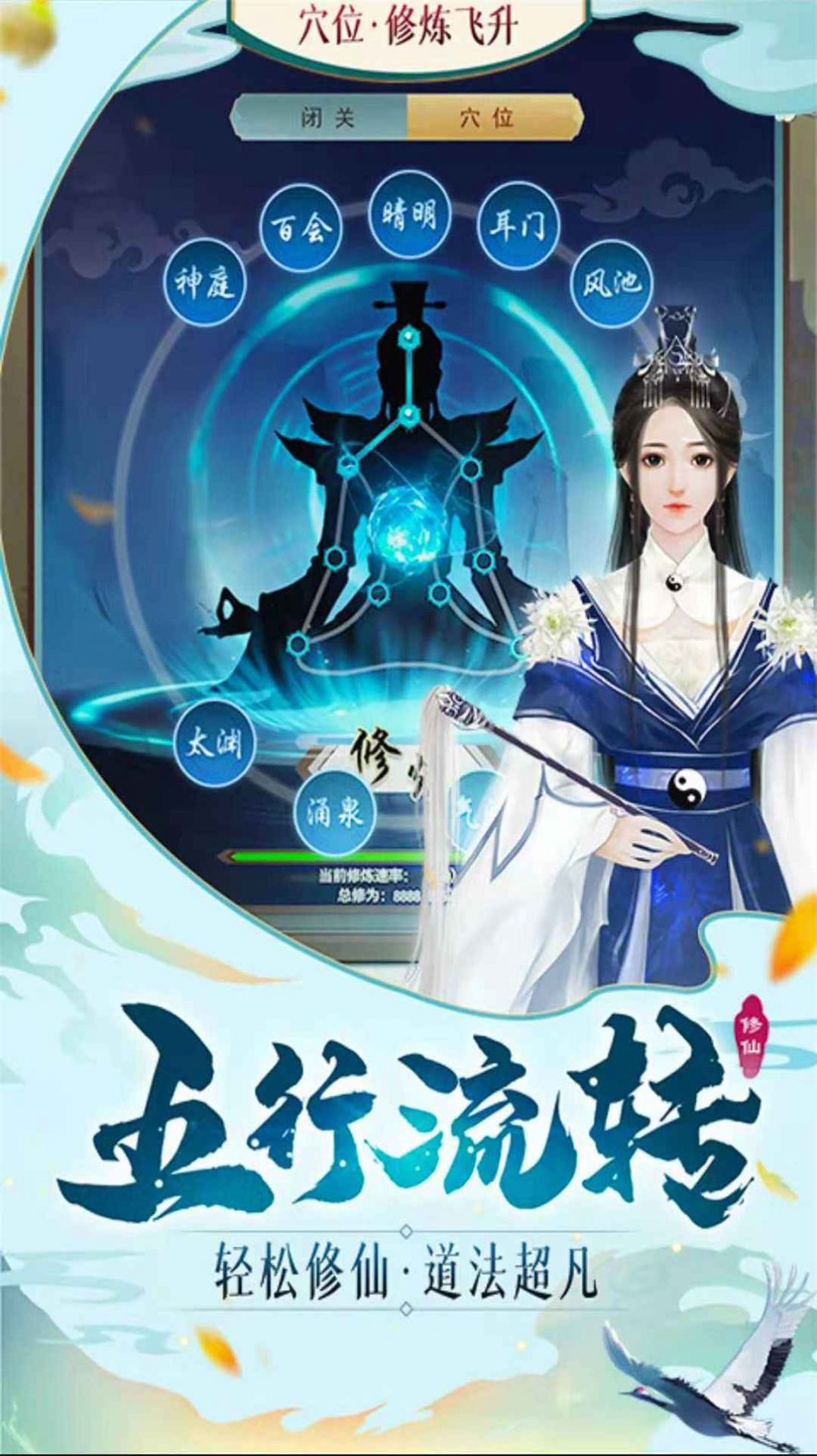 灵汐仙境