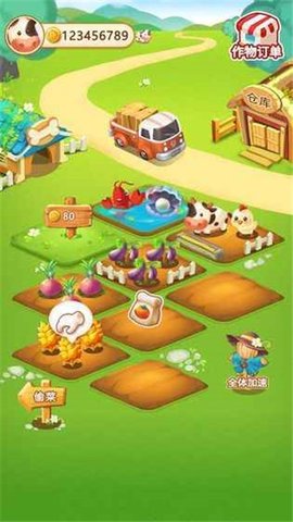 口袋庄园v1.6.5