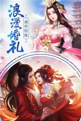 月夜妖神