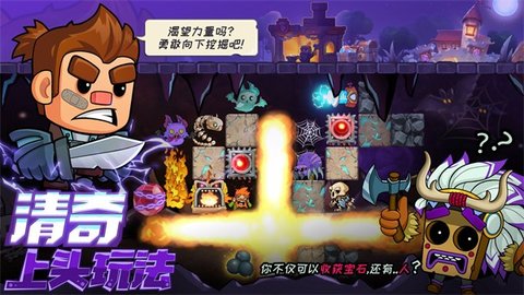 DigOut（疯狂粉碎方块）