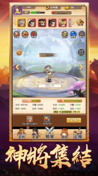 守卫主公最新版