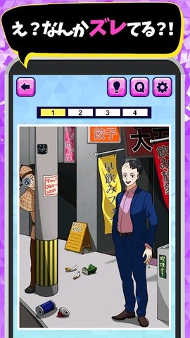 ３日で冷める恋（恋爱三天就告吹）