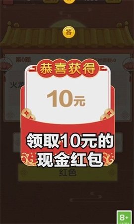 蒙面冲冲冲