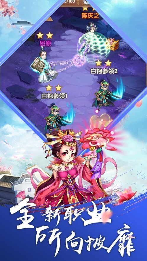 热血帝王最新版