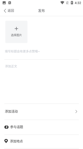 社享家官方版