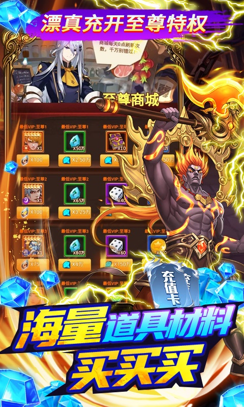 英雄计划