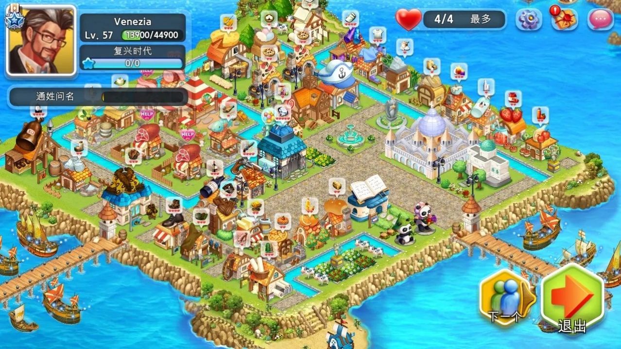 islandstory(我爱威尼斯)