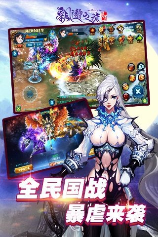 龙纹三国最新版
