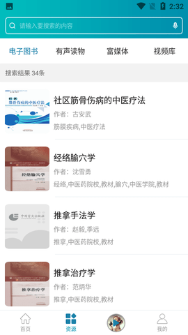 听海网