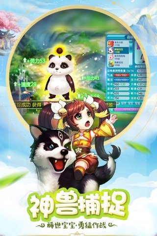 桃源仙境online通用版