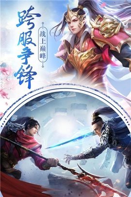 月夜妖神