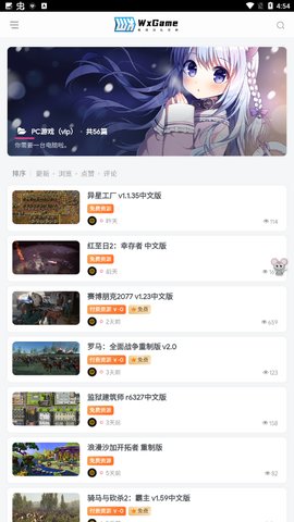 wxgame无邪团队