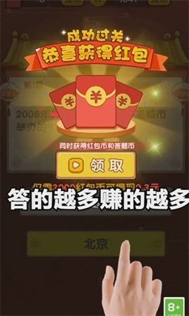蒙面冲冲冲
