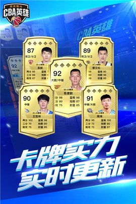 中职蓝英雄手机版