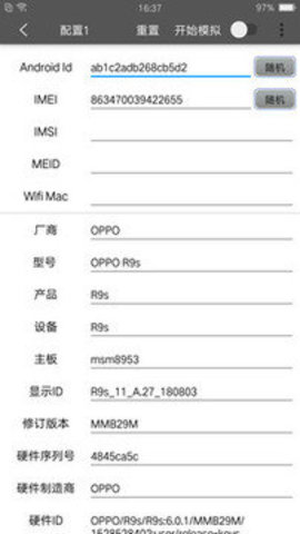 西瓜助手定位
