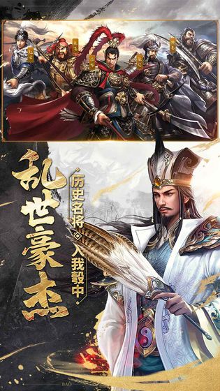 主公莫慌2