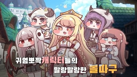 Trickal（穿越异世界恶作剧）