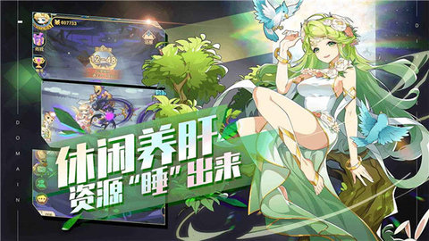 神谕大陆