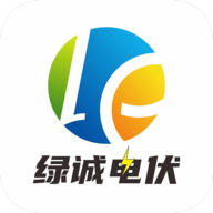 绿诚电伏