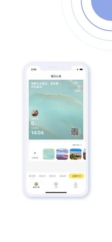 心之力教育