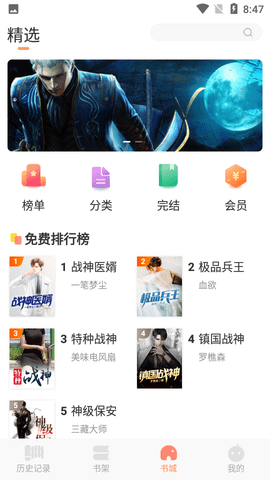 玄黄阅读