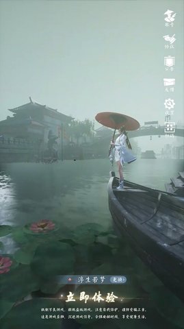 万族仙劫