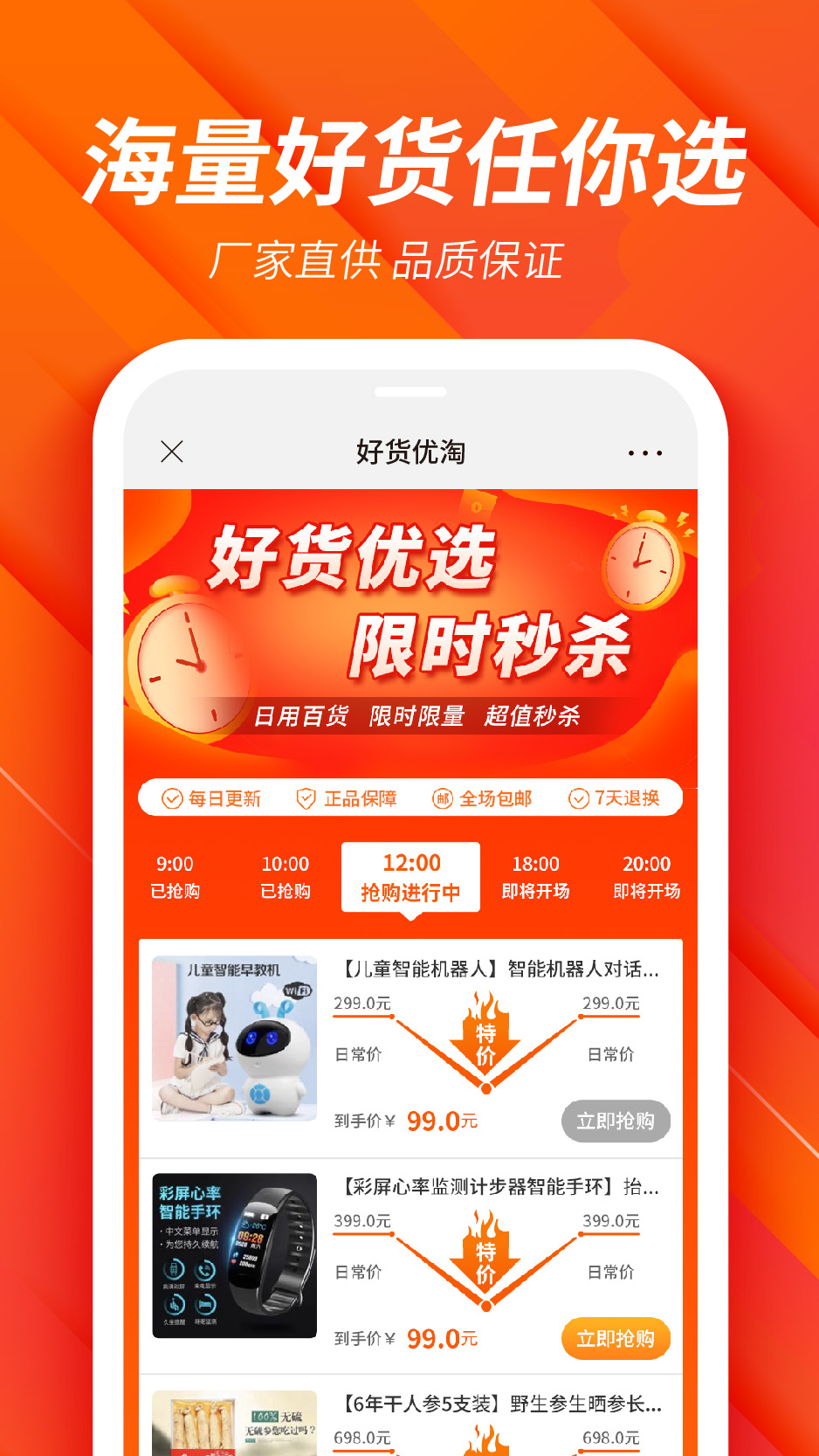 鑫e购