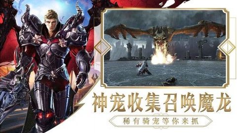 龍痕紀元