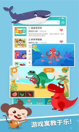 儿歌多多v5.3.1.0