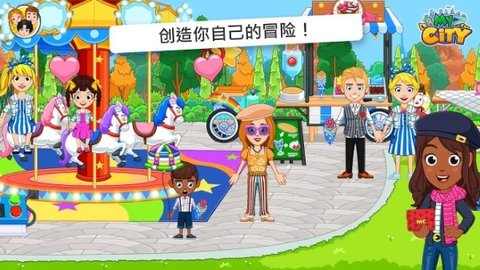 MyCityParis（mycity巴黎游戏）