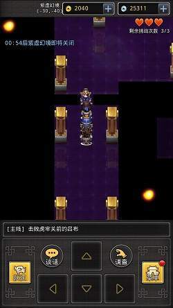 仙国志2021