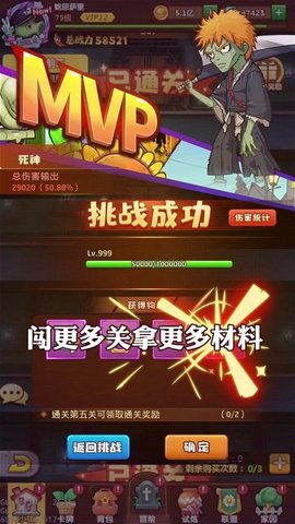僵尸大乱斗游戏