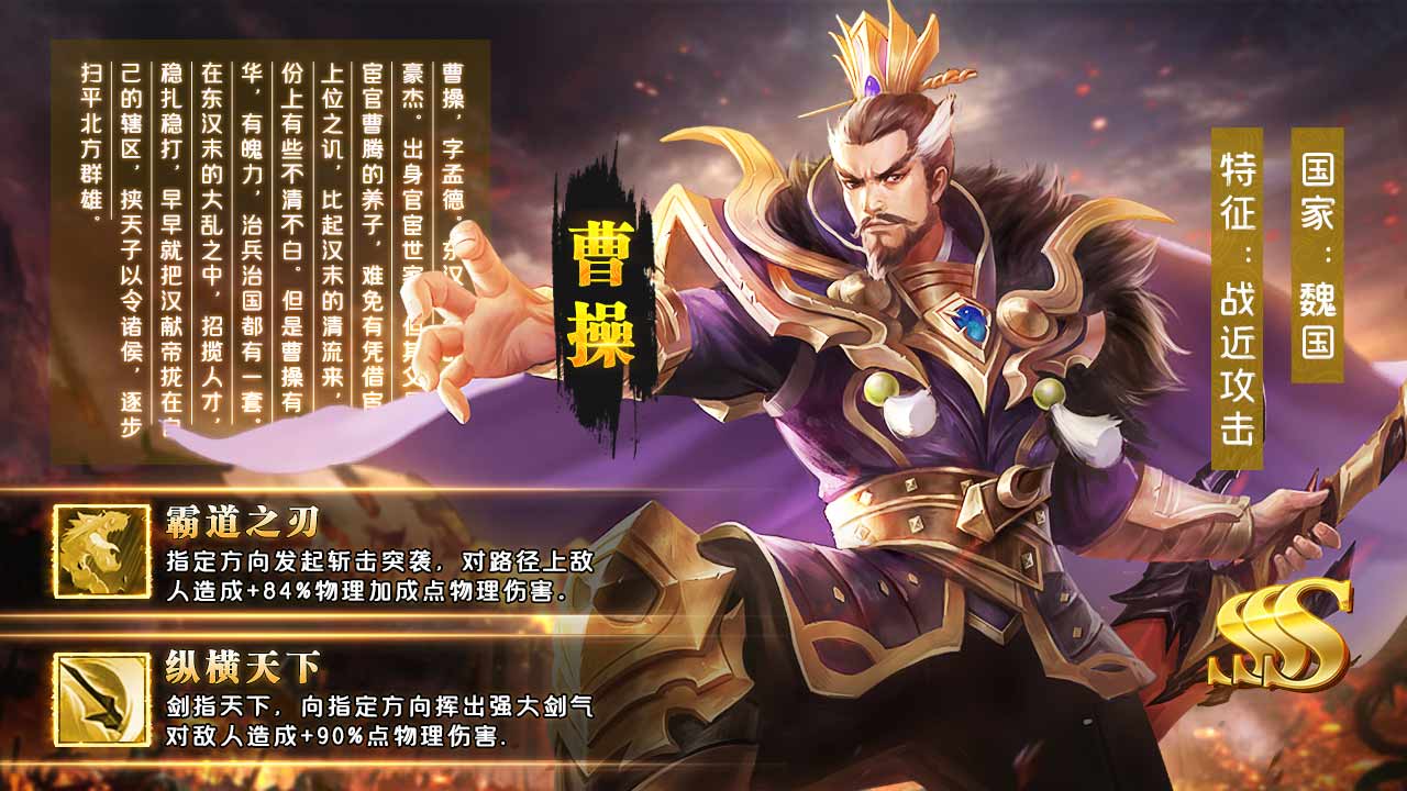一五游戏攻城大业