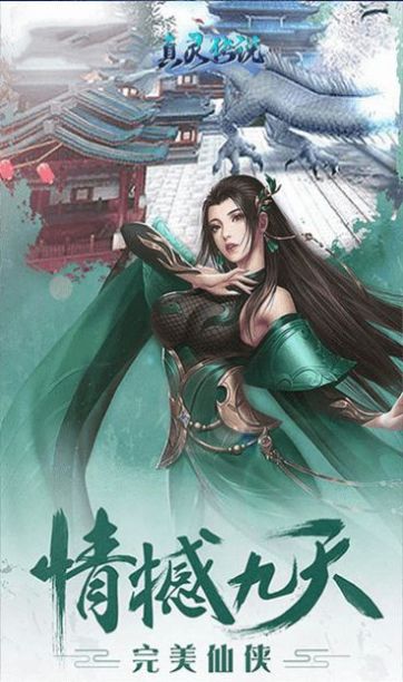 神明主宰