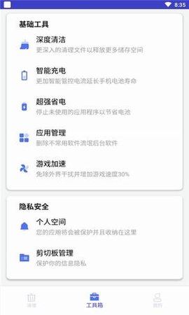 再生博士
