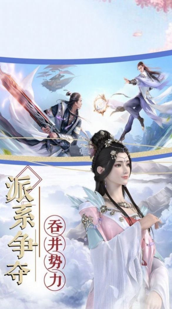 九天神王