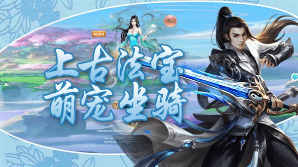 妖游记
