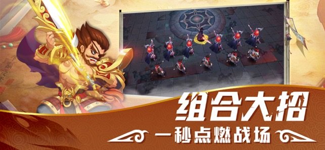 放开那曹操
