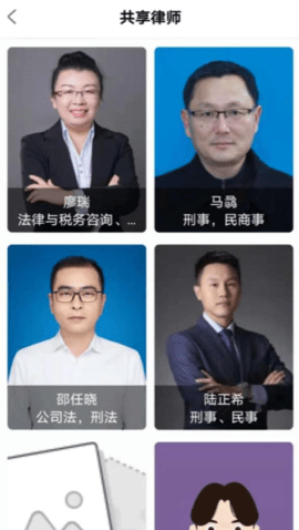 法理堂